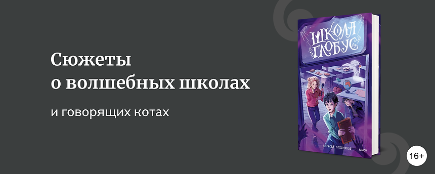 изображение 7 новинок ко дню детской книги