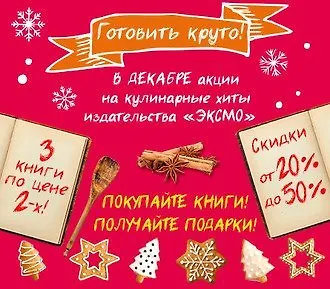 Любители вкусных блюд и мастера-кулинары, для вас настают золотые деньки!