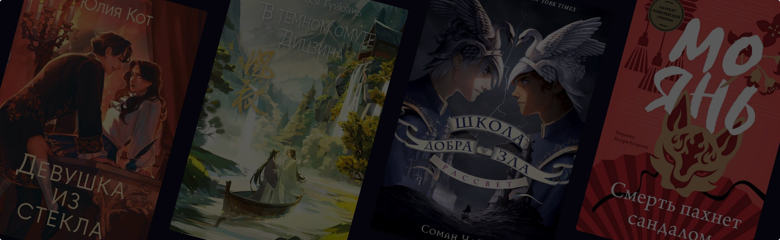 Что читать в феврале: топ-10 книжных новинок