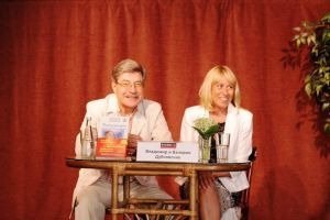 Владимир и Валерия Дубковские с новой книгой «Нектар для души» в Парке Культуры и Чтения