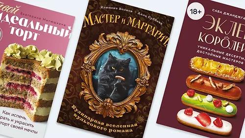 Что приготовить близким на праздники?