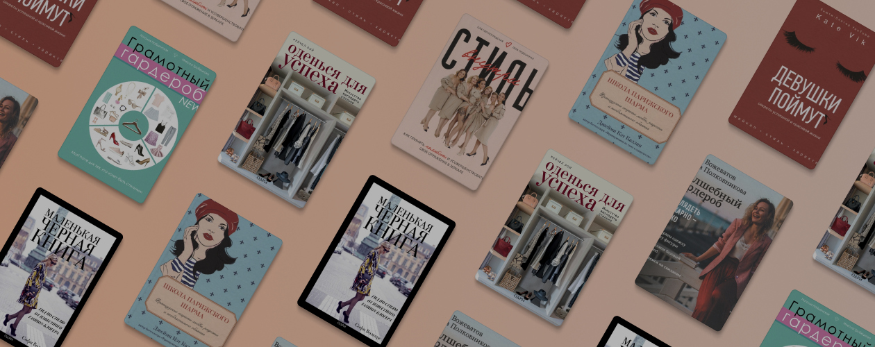 В минус двадцать – на все сто!