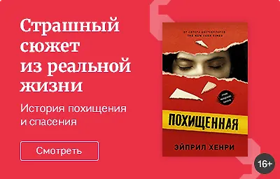 Выжить вслепую