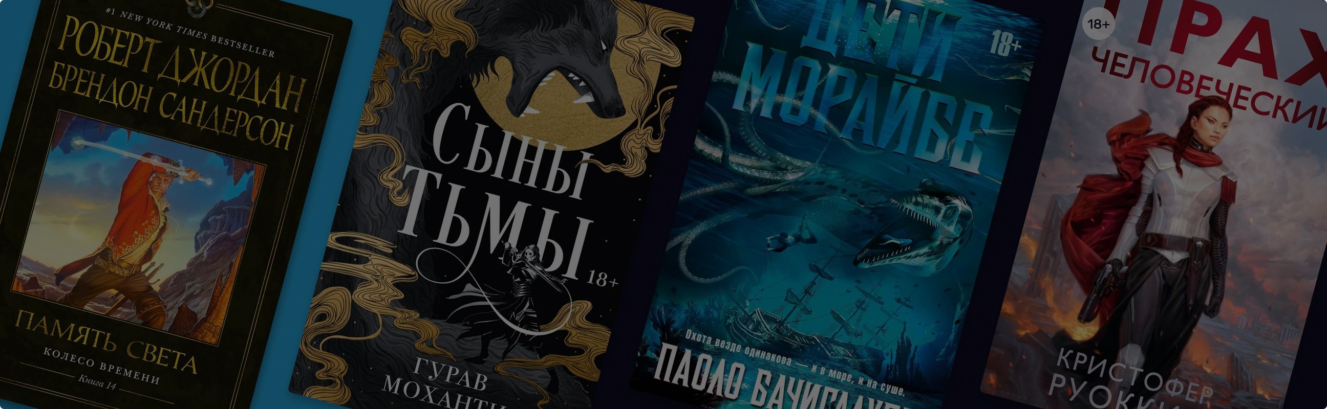 Фантастика и фэнтези 2024 года, на которые стоит обратить внимание