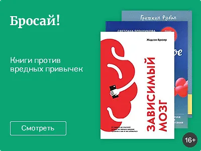 Бросай!