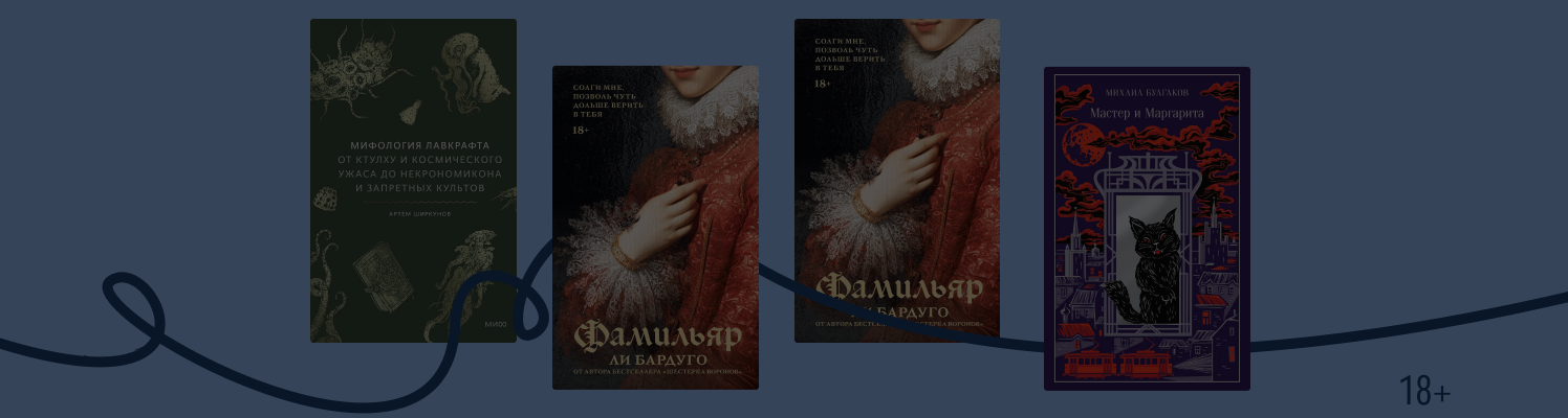 Книги недели