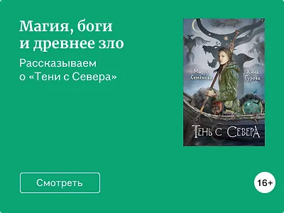 Магия, боги и древнее зло