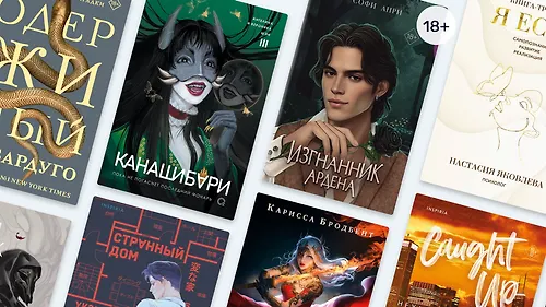 10 главных новинок апреля