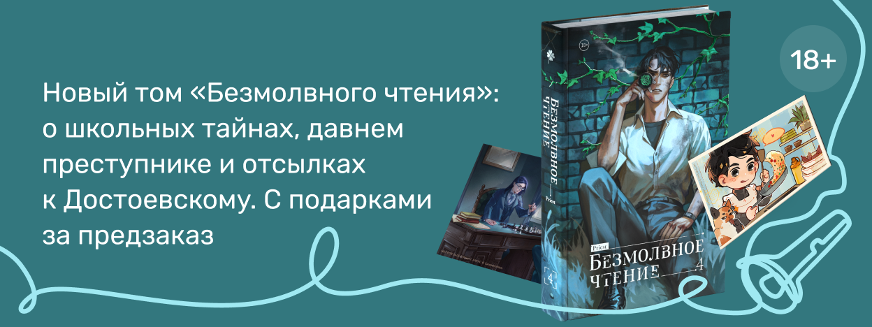 Побег из школы обернулся трагедией