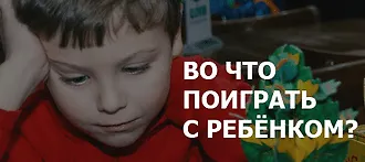 Лучшие игры для детей до 8 лет