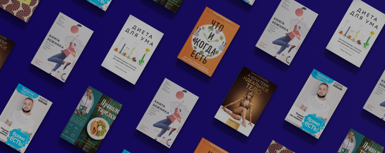 Прощай, оливье!