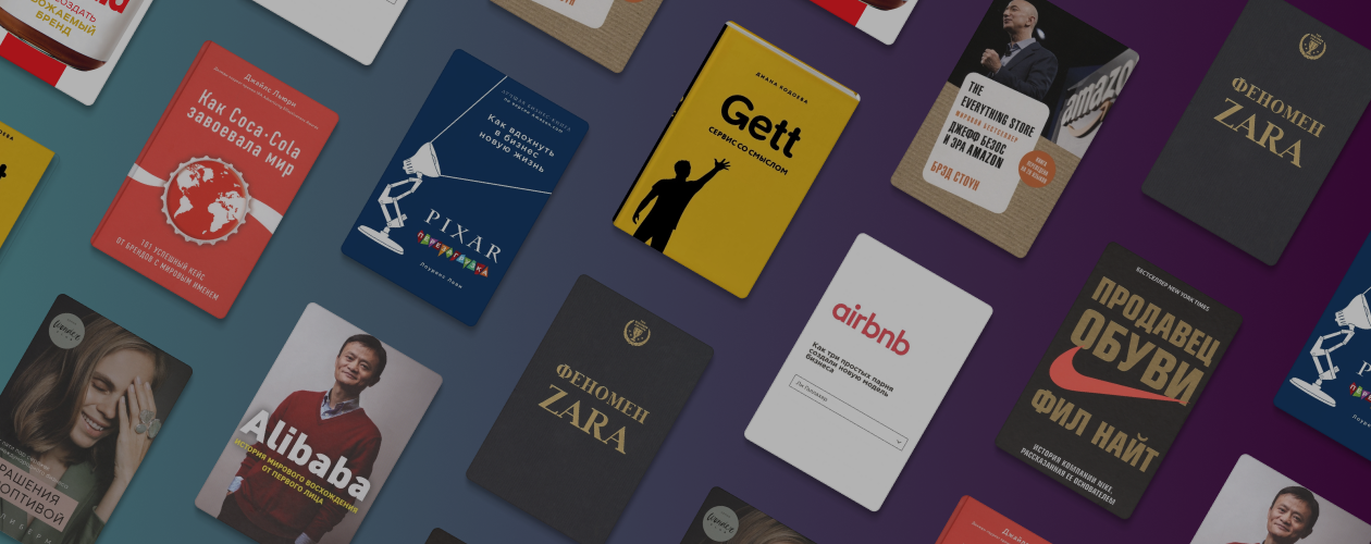 Как перевернуть мир