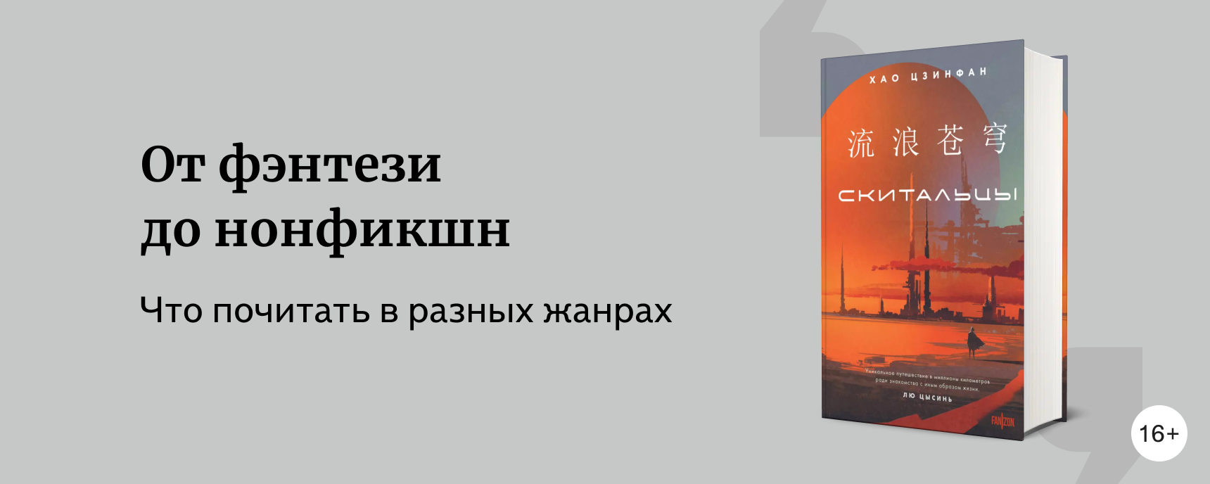 изображение Такой разный август: 10 самых интересных новинок месяца