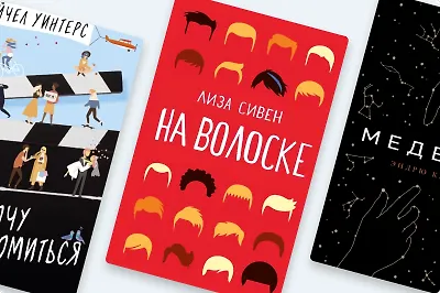 Что почитать у издательства «Поляндрия NoAge»