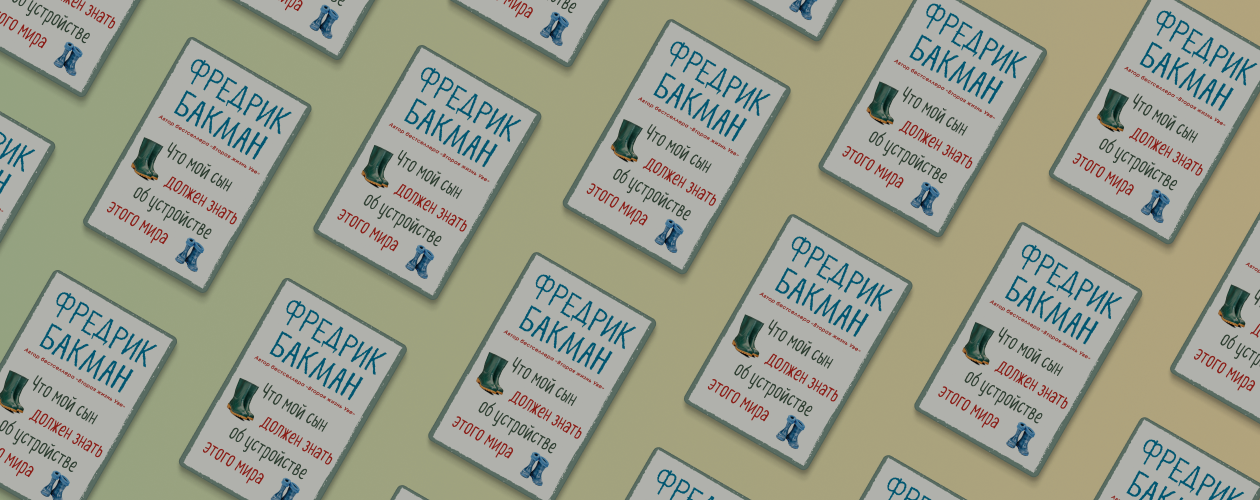 Про «Икею», лампочки и смысл жизни