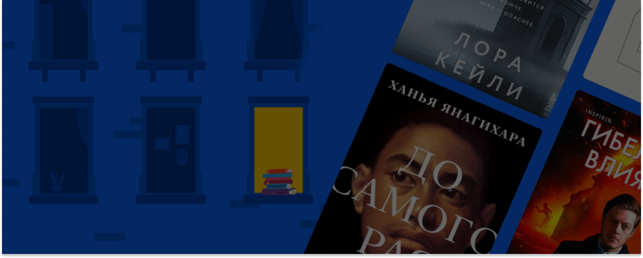 Что купить на Книжный час весной 2023 года: 8 новинок и бестселлеров
