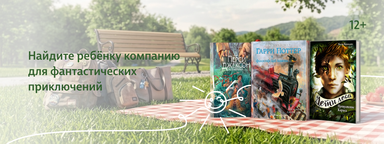 Каникулы за гранью реальности Каникулы за гранью реальности