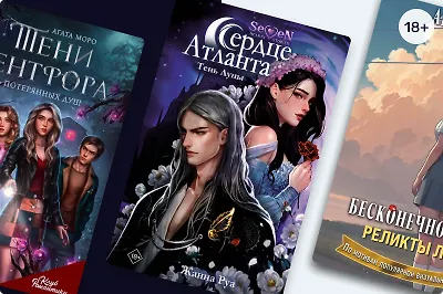 Книги по мотивам игр: 7 новинок