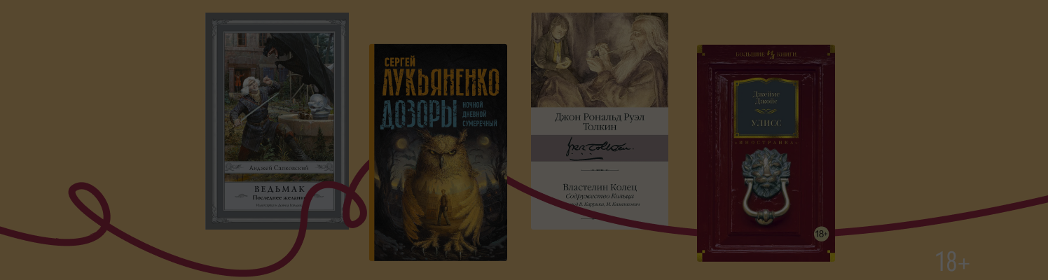 На меня глядит игриво