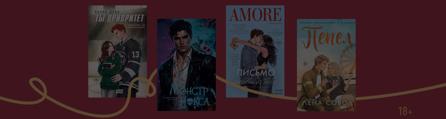 6 новинок романтики с медленным развитием