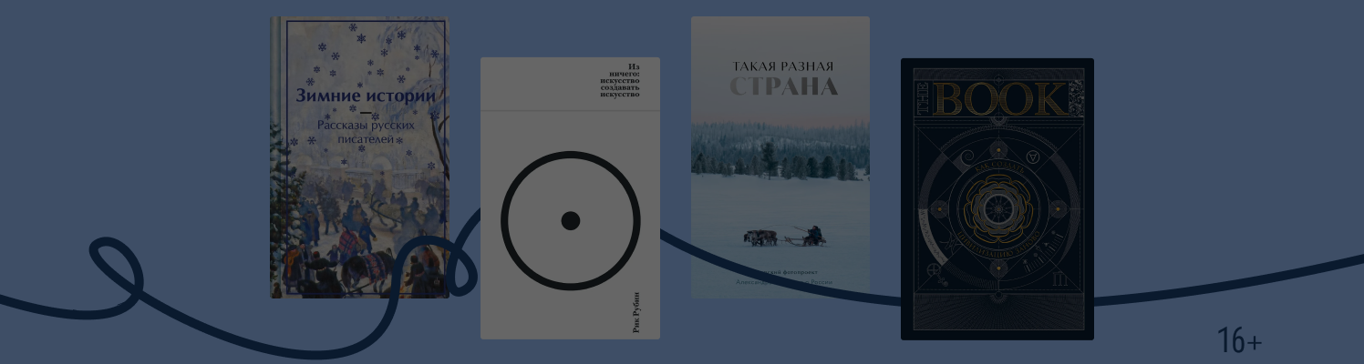 Что подарить тому, у кого нет любимого жанра?