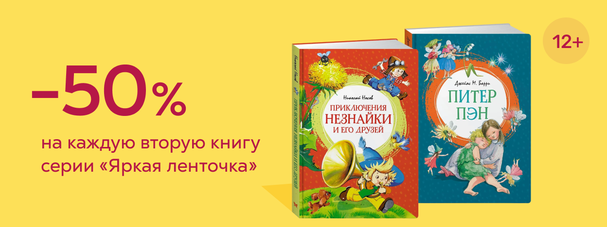 Навстречу ярким приключениям! Навстречу ярким приключениям!