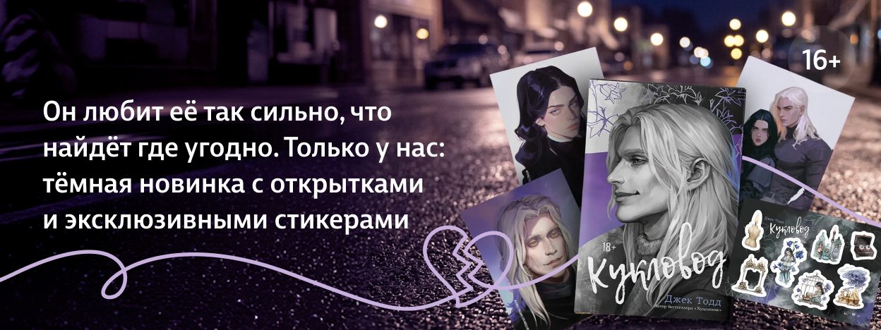 Бежать бесполезно