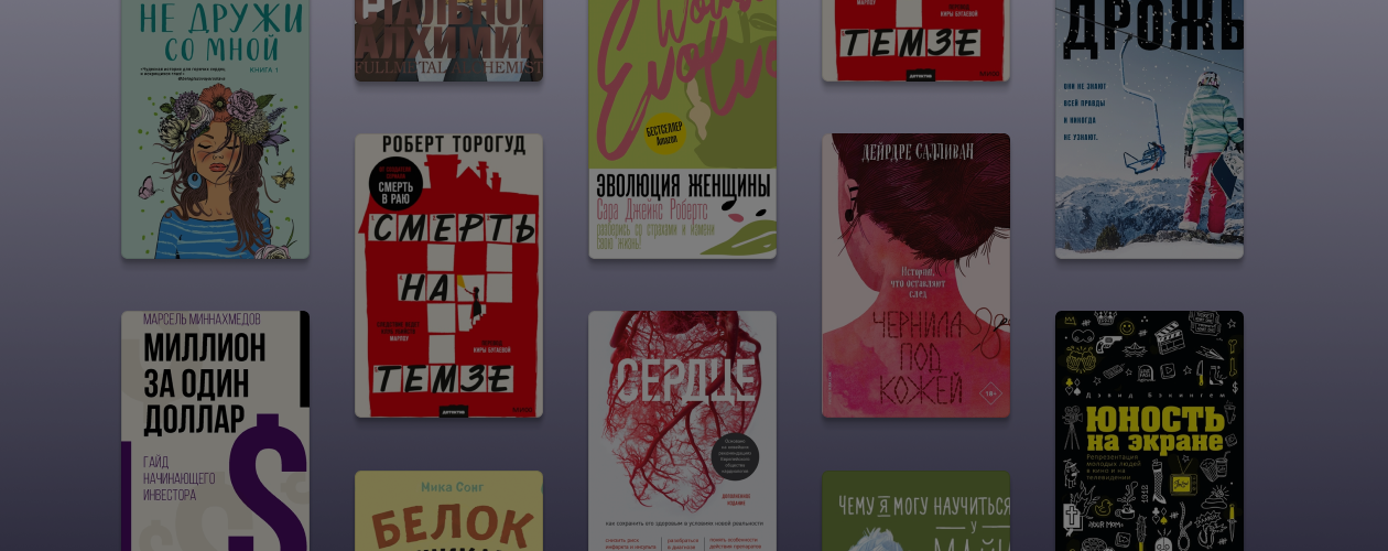 11 новых книг февраля