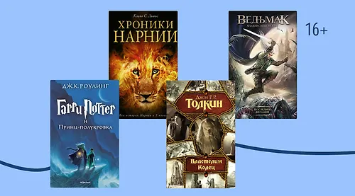 Читать одно и то же, но увидеть разное