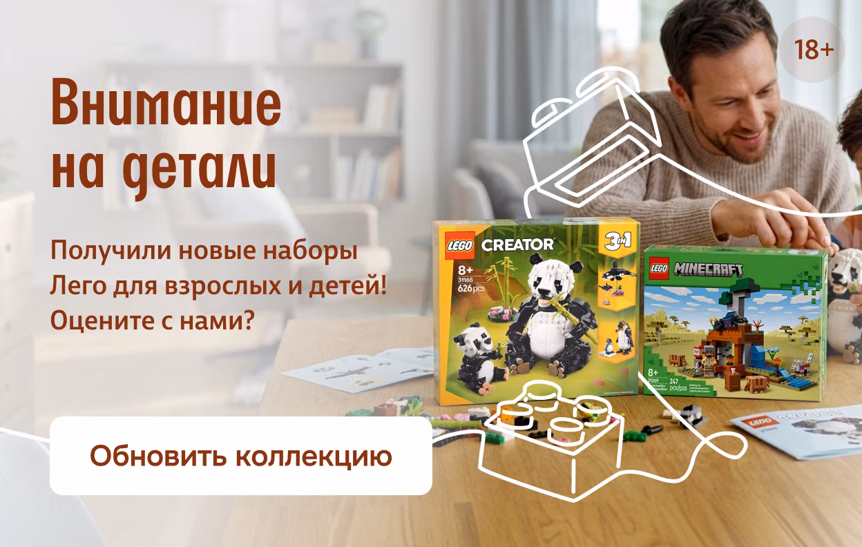 Внимание на детали
