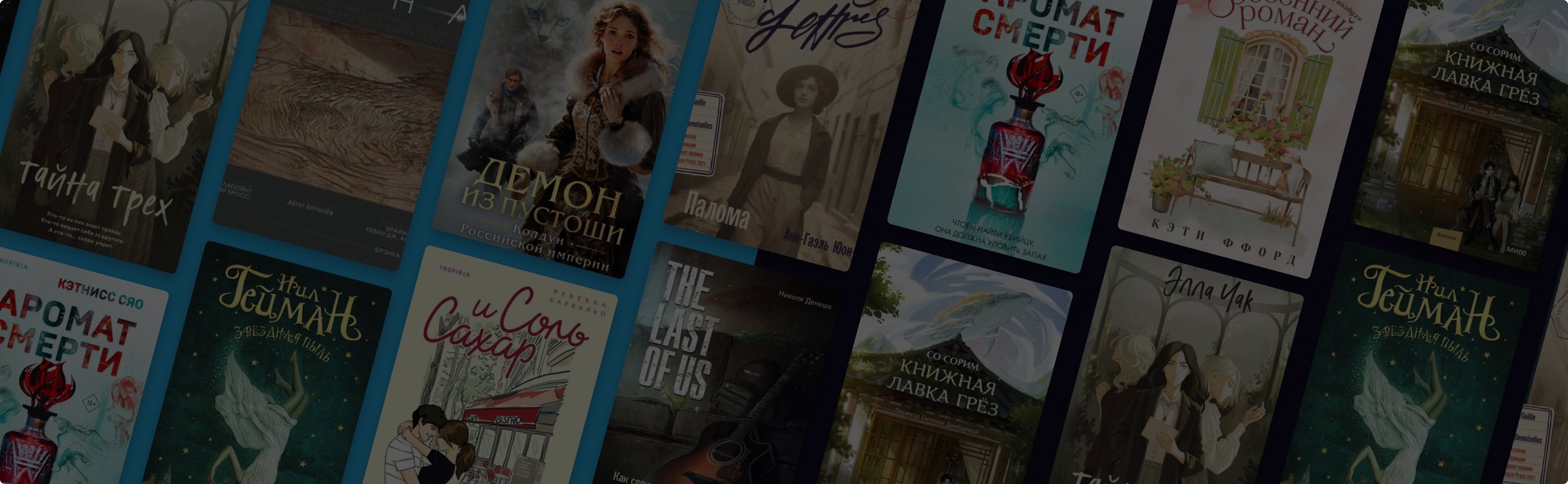 Что почитать в майские праздники