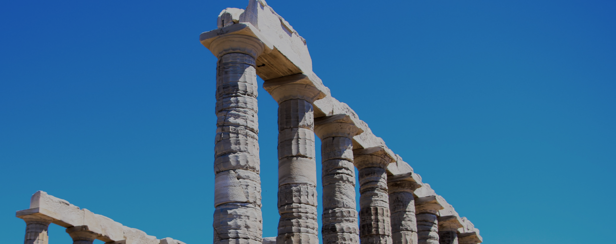 Помпеи, Везувий, Геродот: 7 книг о Древней Греции