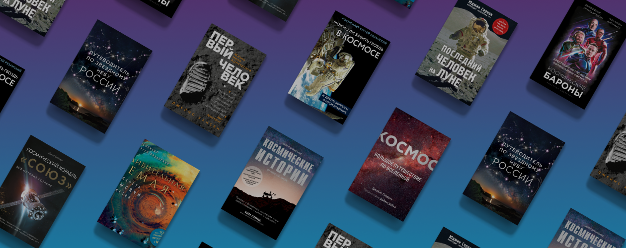 Хьюстон, с днём космонавтики