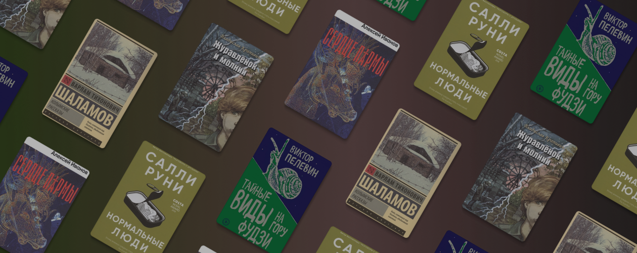 Что читает Дмитрий Быков