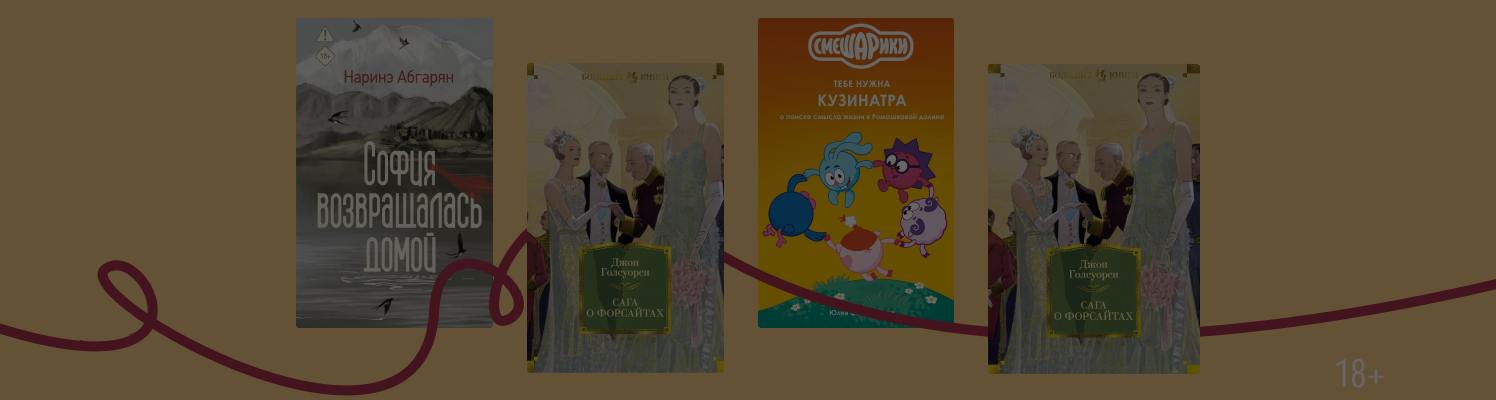 Книги недели