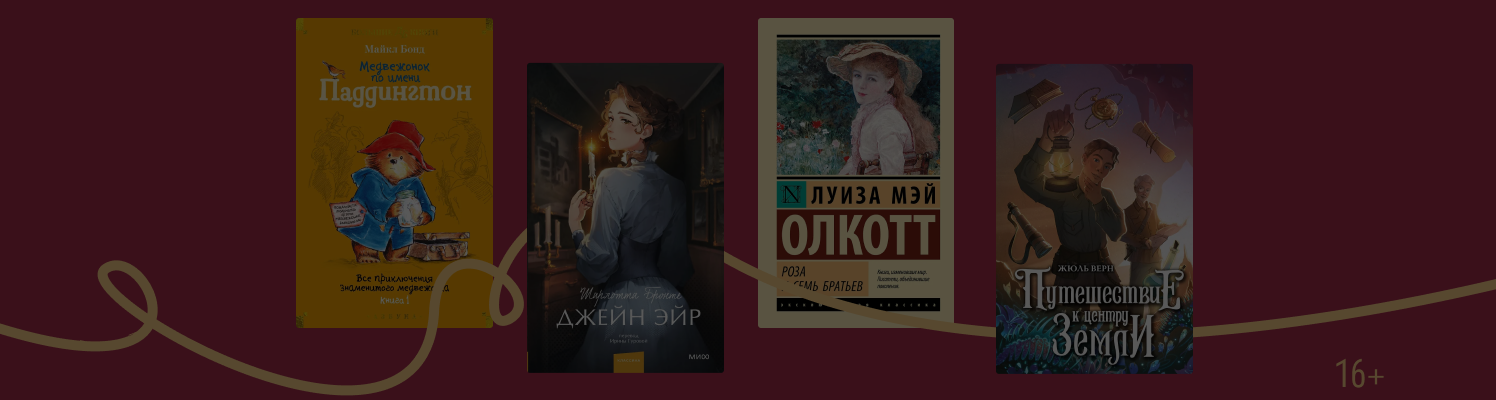 Точно купят игрушку: 6 книг о тётях и дядях