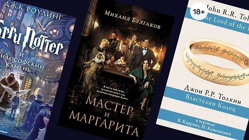 Они изменили историю: 9 важных книг