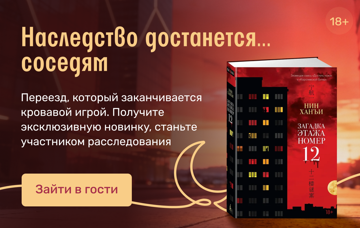 Наследство достанется… соседям