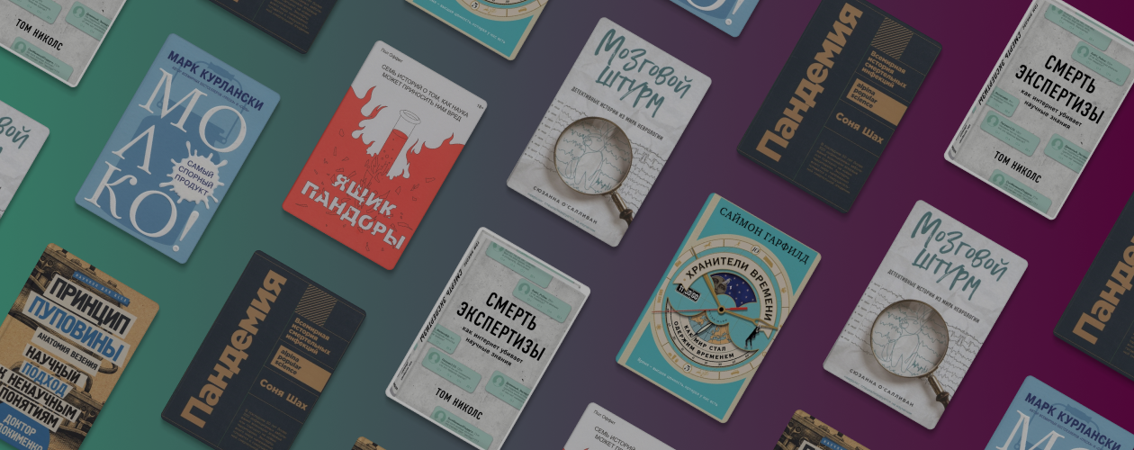 Мир, способный удивить