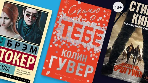 15 главных экранизаций осени 2025