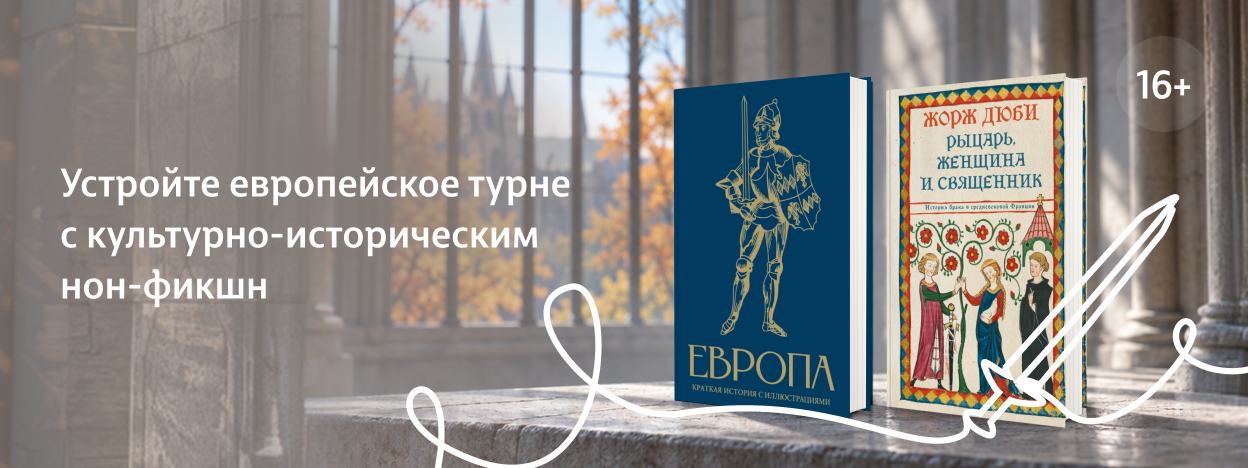 Ведьмы, викинги, престолы Ведьмы, викинги, престолы