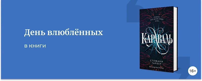 изображение Разрешите пригласить вас на свидание?