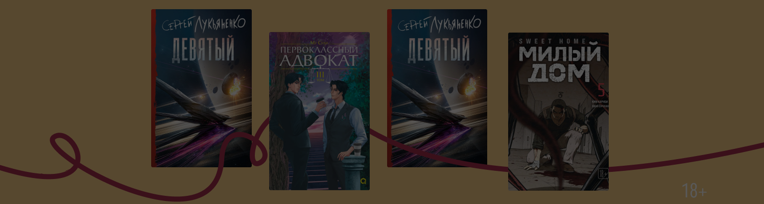 Продолжение следует