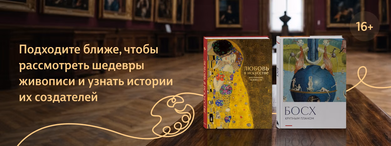 Фокус на прекрасное