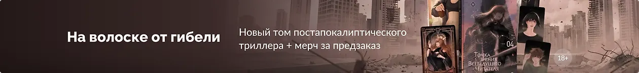 изображение На волоске от гибели