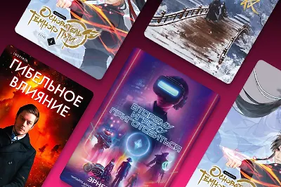 Что купить в феврале: 10 новинок, которые ждём в этом месяце