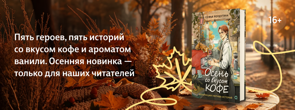 «Маяк» укроет от бури «Маяк» укроет от бури