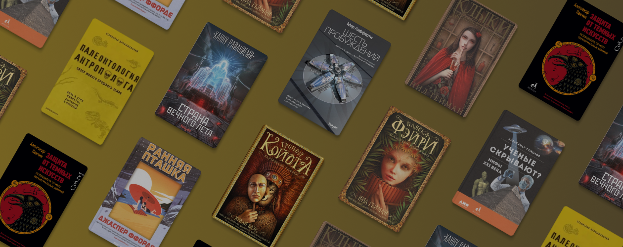 9 книг для майских праздников