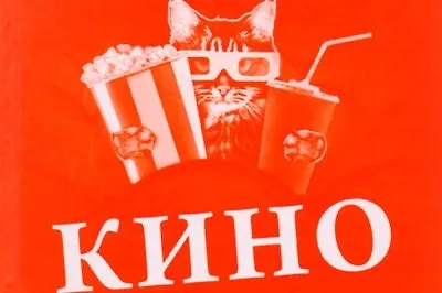 Книги о кино