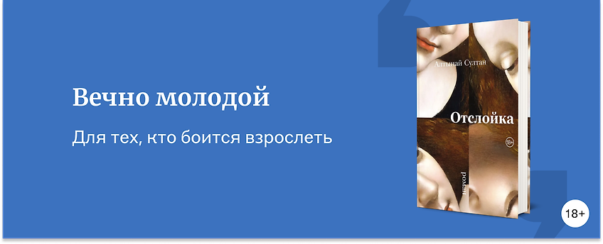 изображение Книги в жанре Young Adult и New Adult